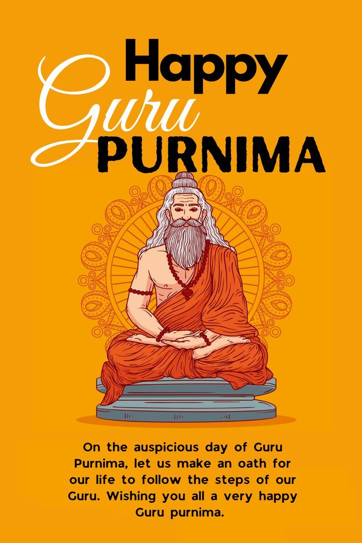 Happy Guru Poornima